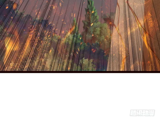 君臣的过往 第42页