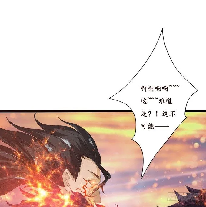 君臣的过往 第43页
