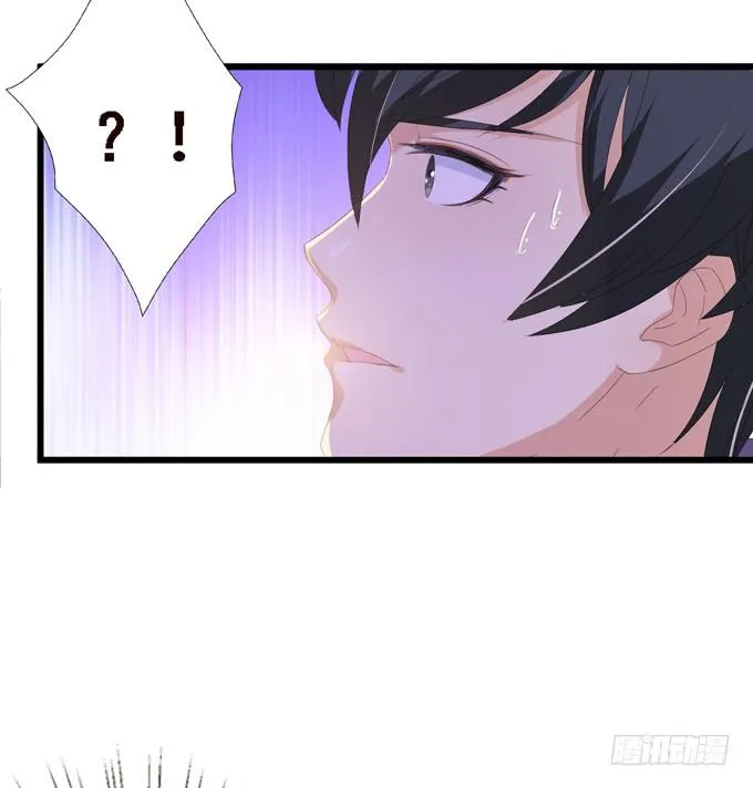 君臣的过往 第49页