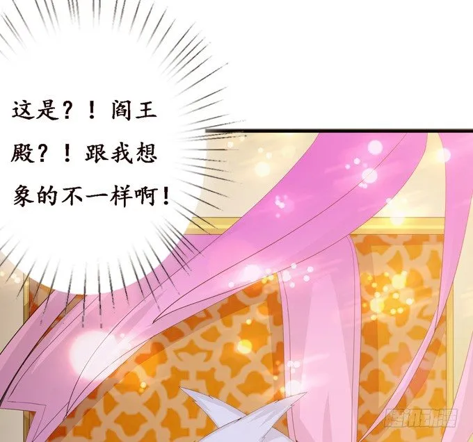 君臣的过往 第50页