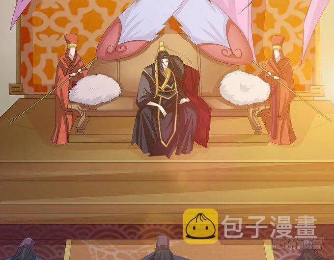 君臣的过往 第51页
