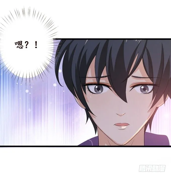 君臣的过往 第57页
