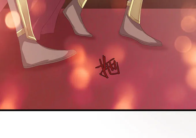 君臣的过往 第59页