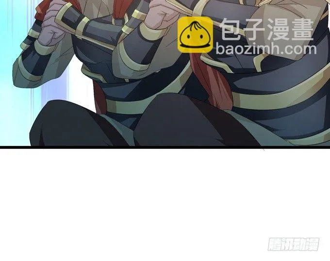 君臣的过往 第68页