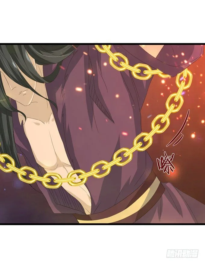 君臣的过往 第69页