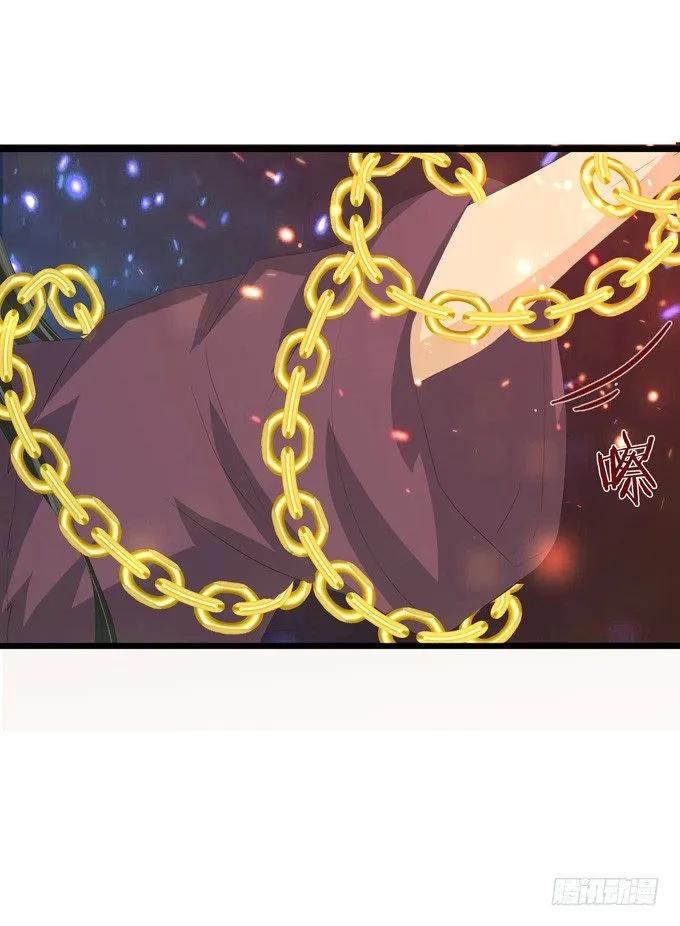 君臣的过往 第70页