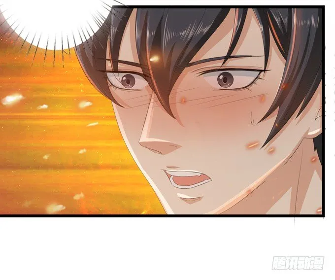 君臣的过往 第76页