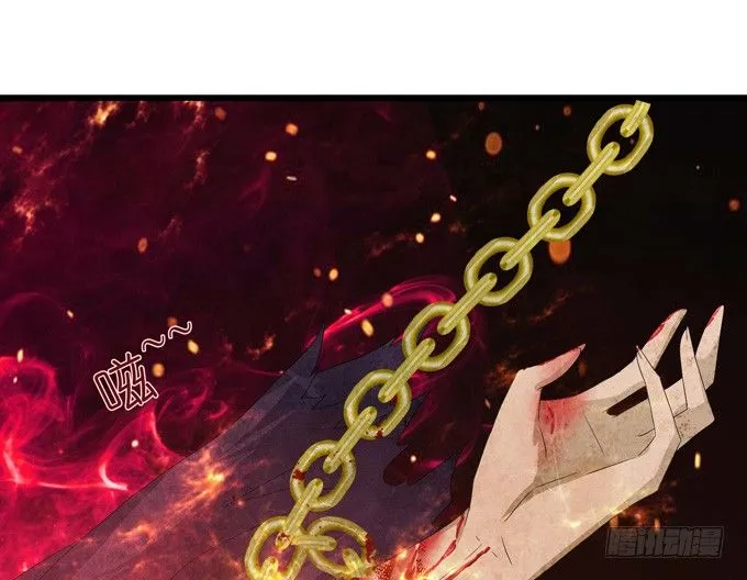 君臣的过往 第77页