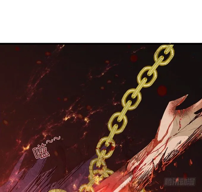 君臣的过往 第79页