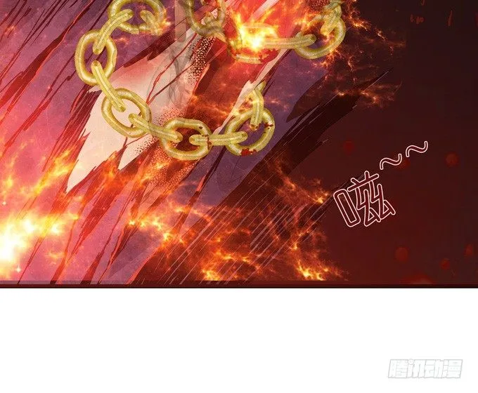 君臣的过往 第80页
