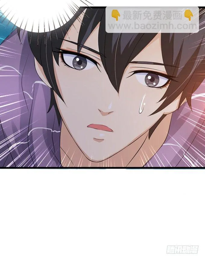 君臣的过往 第88页