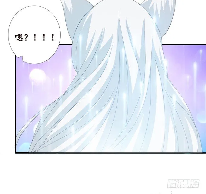 背后的深渊 第12页