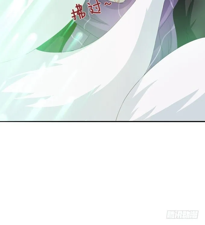 背后的深渊 第14页