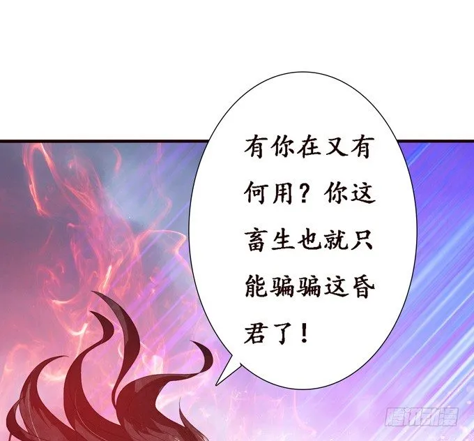 背后的深渊 第20页