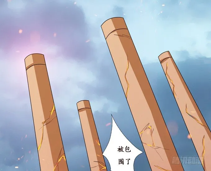 背后的深渊 第23页