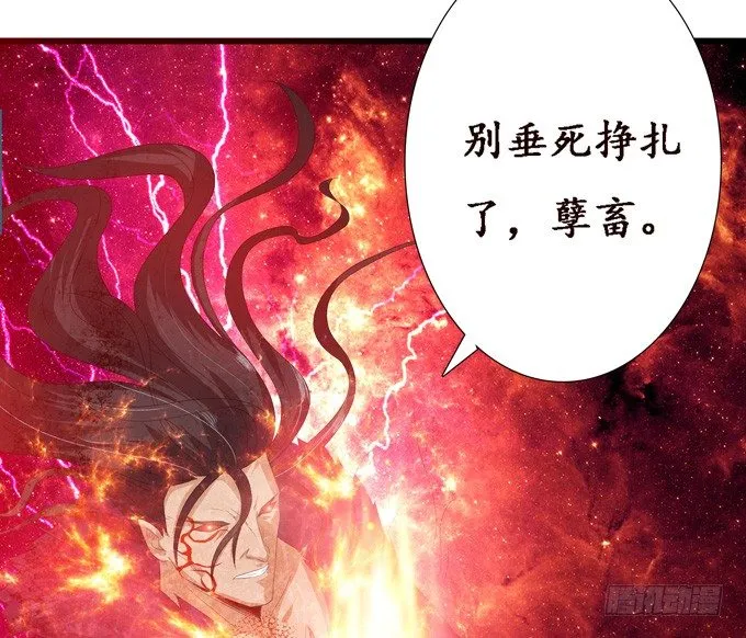 背后的深渊 第43页