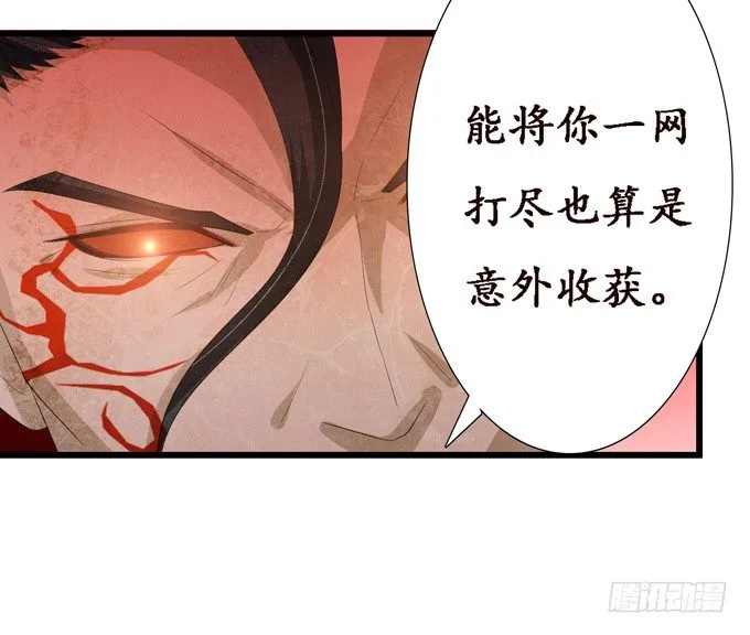 背后的深渊 第45页