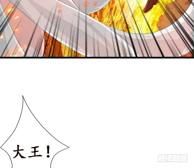 背后的深渊 第51页