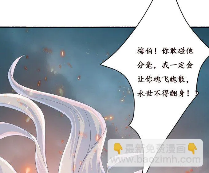 背后的深渊 第61页