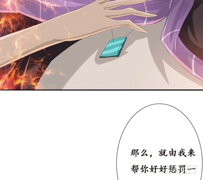 背后的深渊 第64页