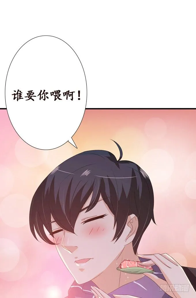 复仇的炙热 第7页