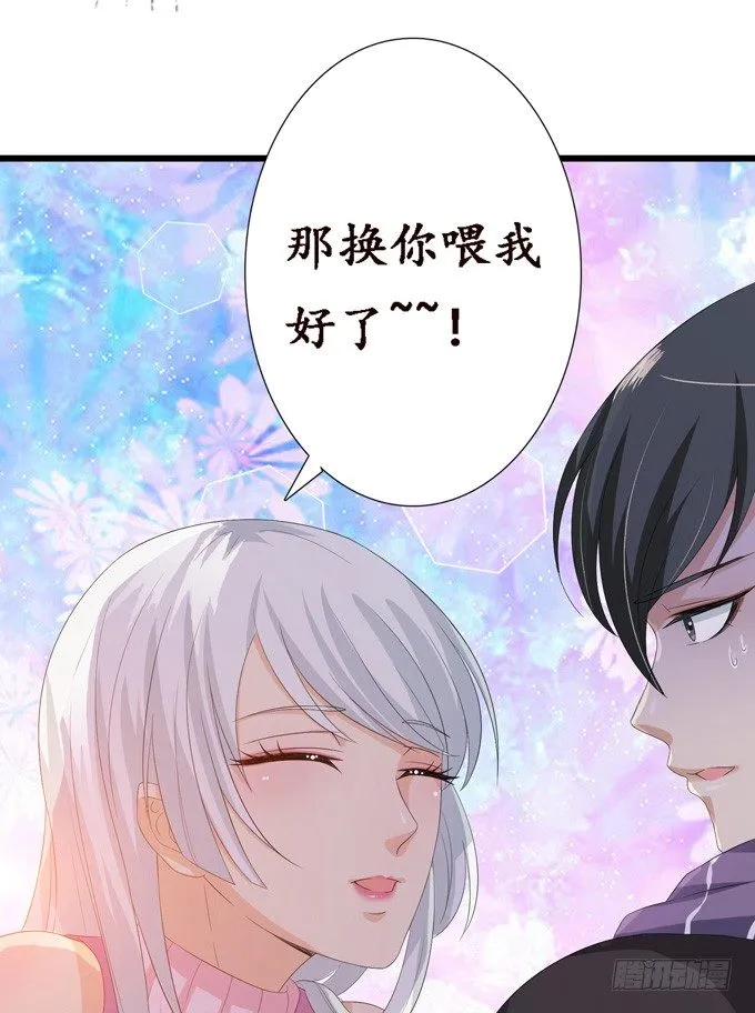 复仇的炙热 第10页