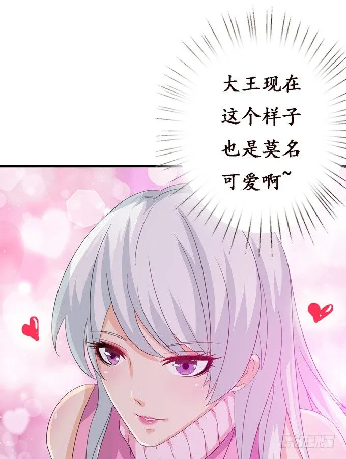 复仇的炙热 第13页