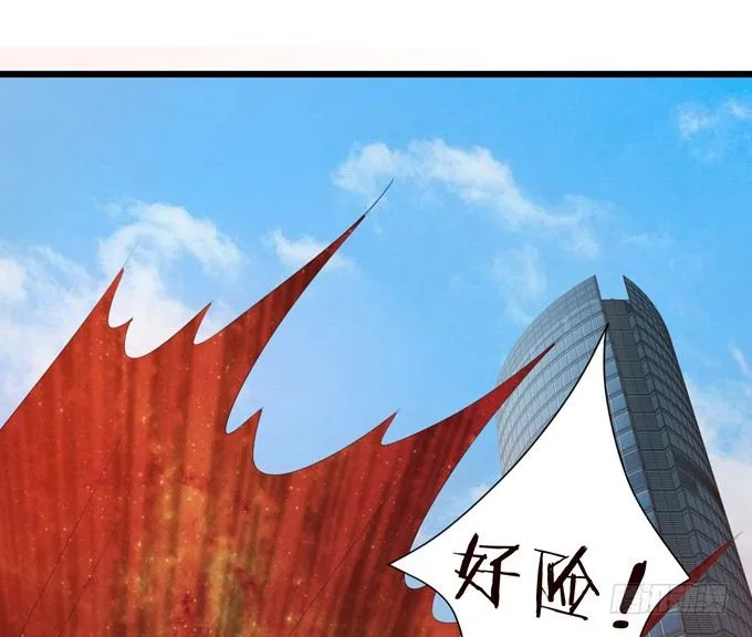 复仇的炙热 第24页