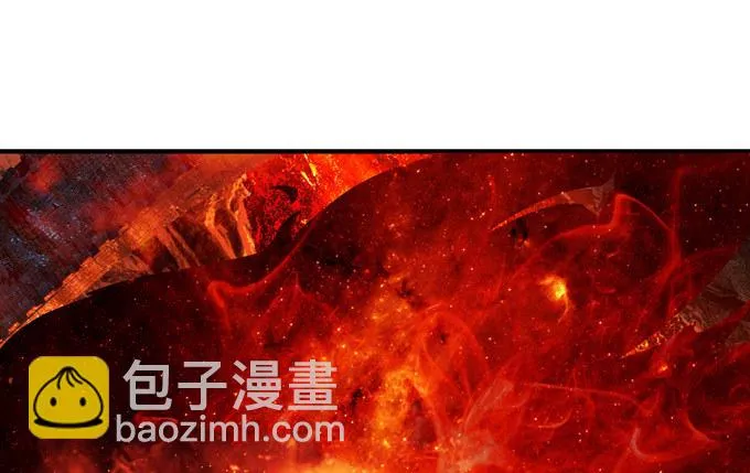 复仇的炙热 第28页