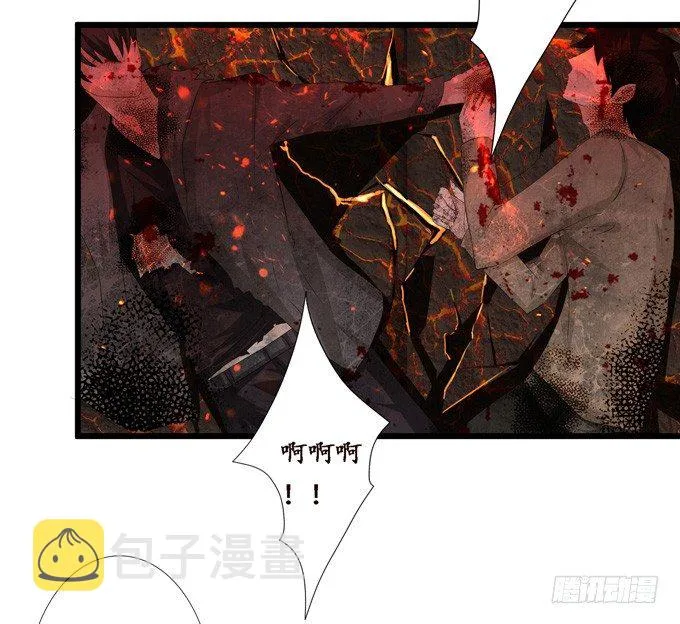 复仇的炙热 第33页
