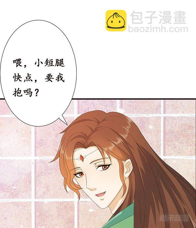 小别的重逢 第4页