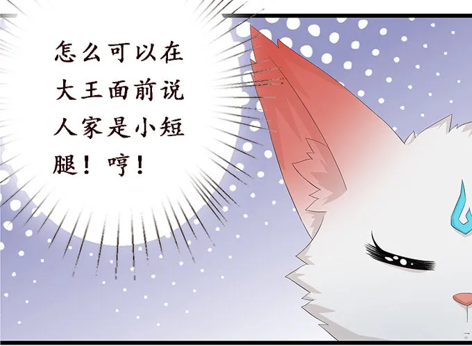 小别的重逢 第6页