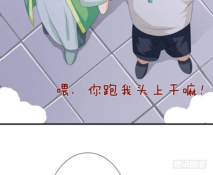 小别的重逢 第10页