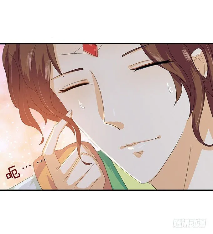 小别的重逢 第15页