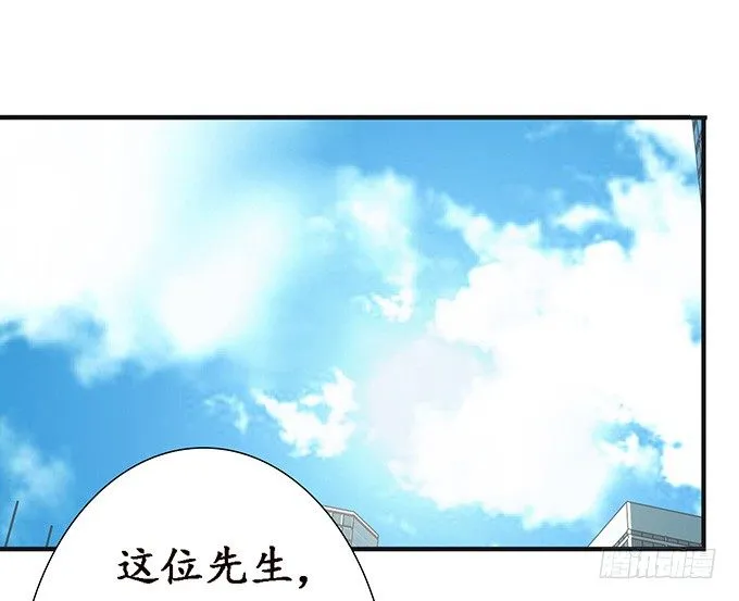 小别的重逢 第29页