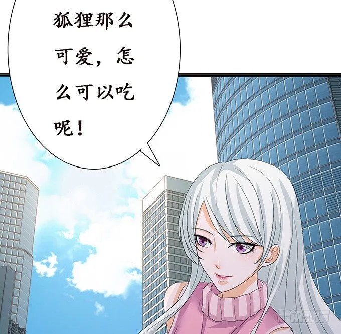 小别的重逢 第30页