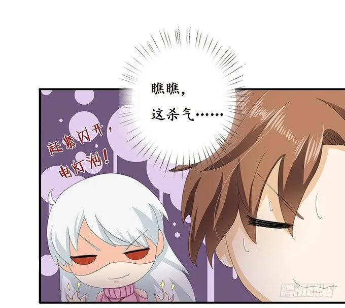 小别的重逢 第48页
