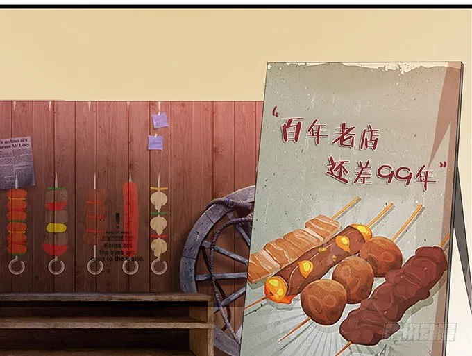小别的重逢 第62页