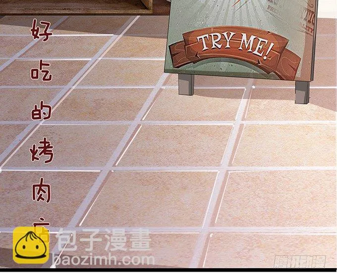 小别的重逢 第63页