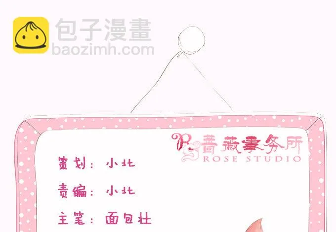 未知的陷阱 第2页