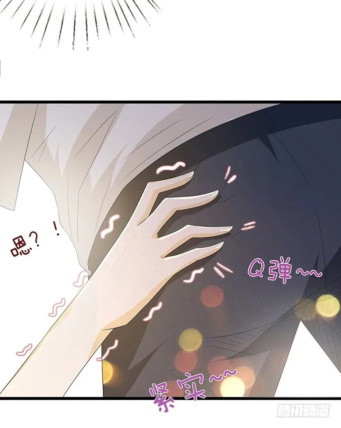 未知的陷阱 第7页