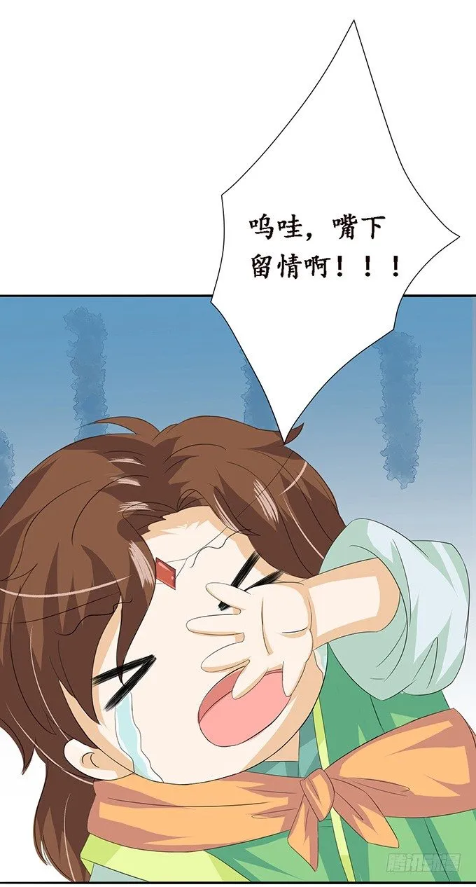 未知的陷阱 第11页