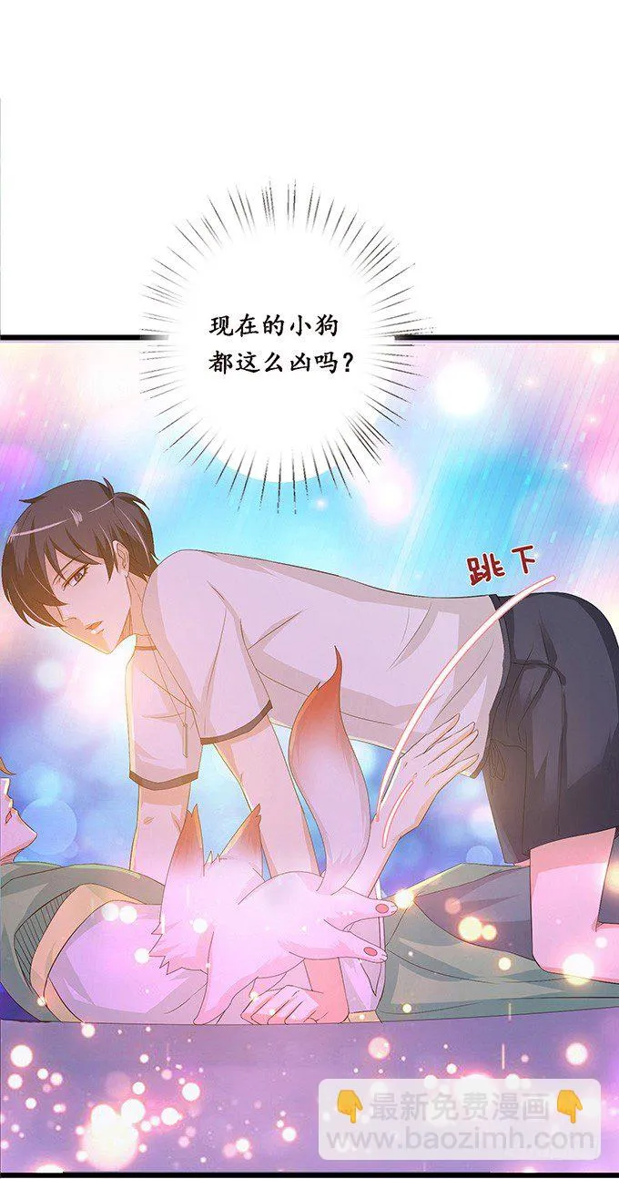 未知的陷阱 第12页