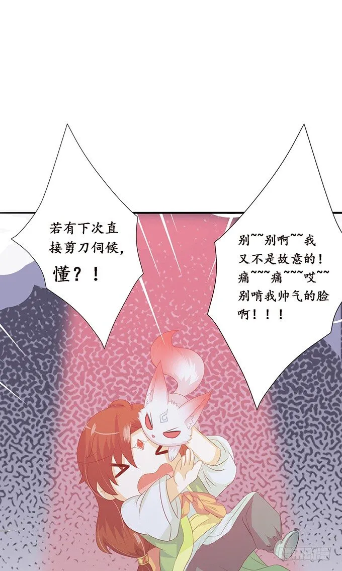 未知的陷阱 第15页