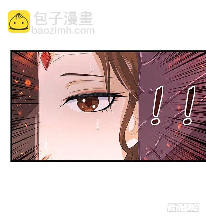 未知的陷阱 第32页