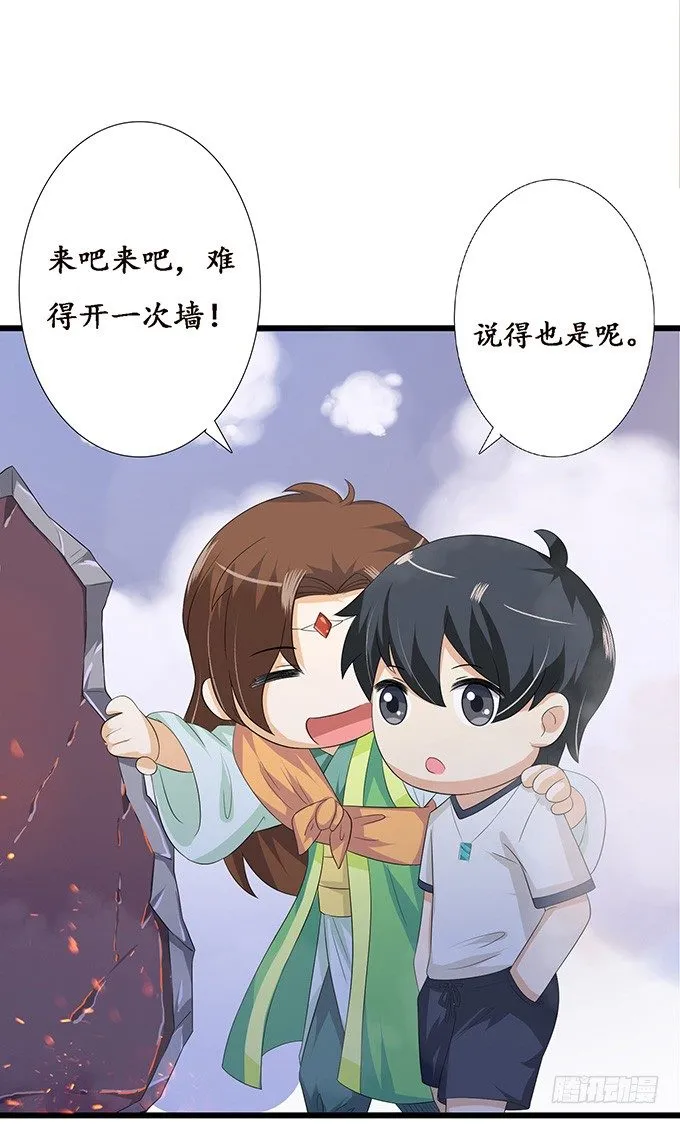 未知的陷阱 第46页