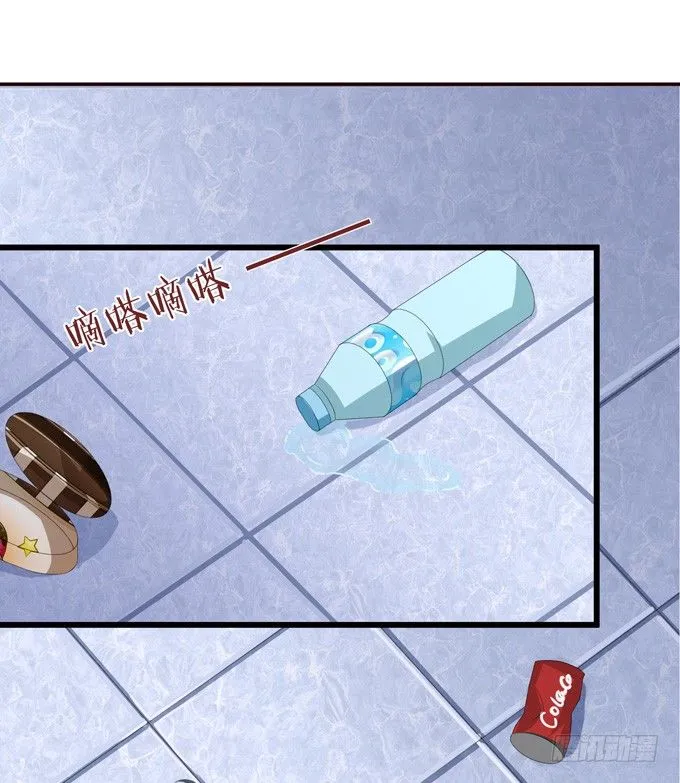 意外的会面 第5页