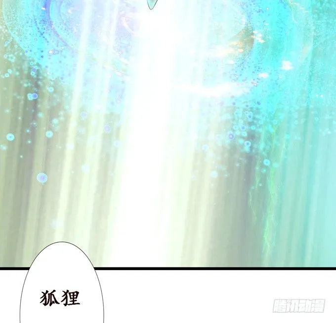 意外的会面 第18页