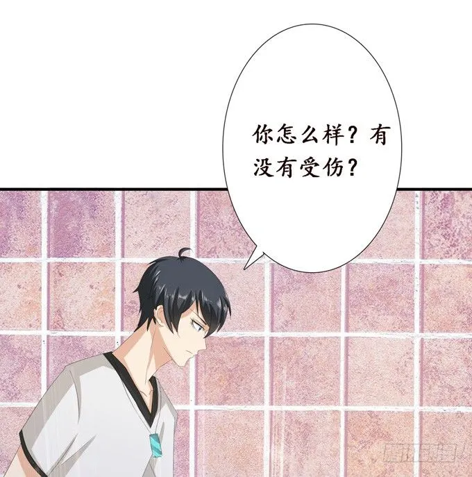 意外的会面 第49页