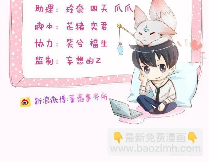 大王的安危 第3页